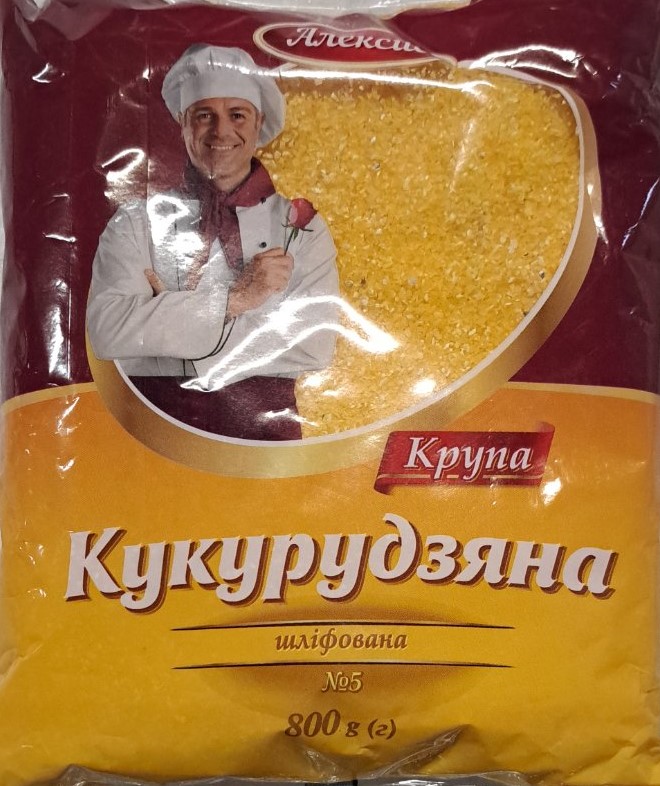 Крупа кукурудзяна шліфована №5 ТМ АЛЕКСИС, 800 г